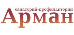 Логотип &laquo;Санаторий-профилакторий Арман&raquo;
